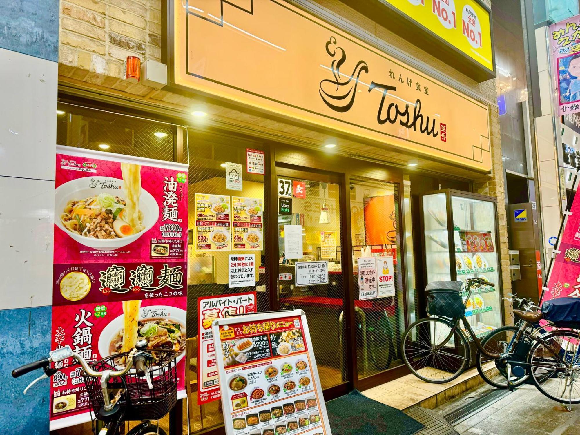 4 Location!small Private In Jujo Shopping Street Close To Jr Station アパート
