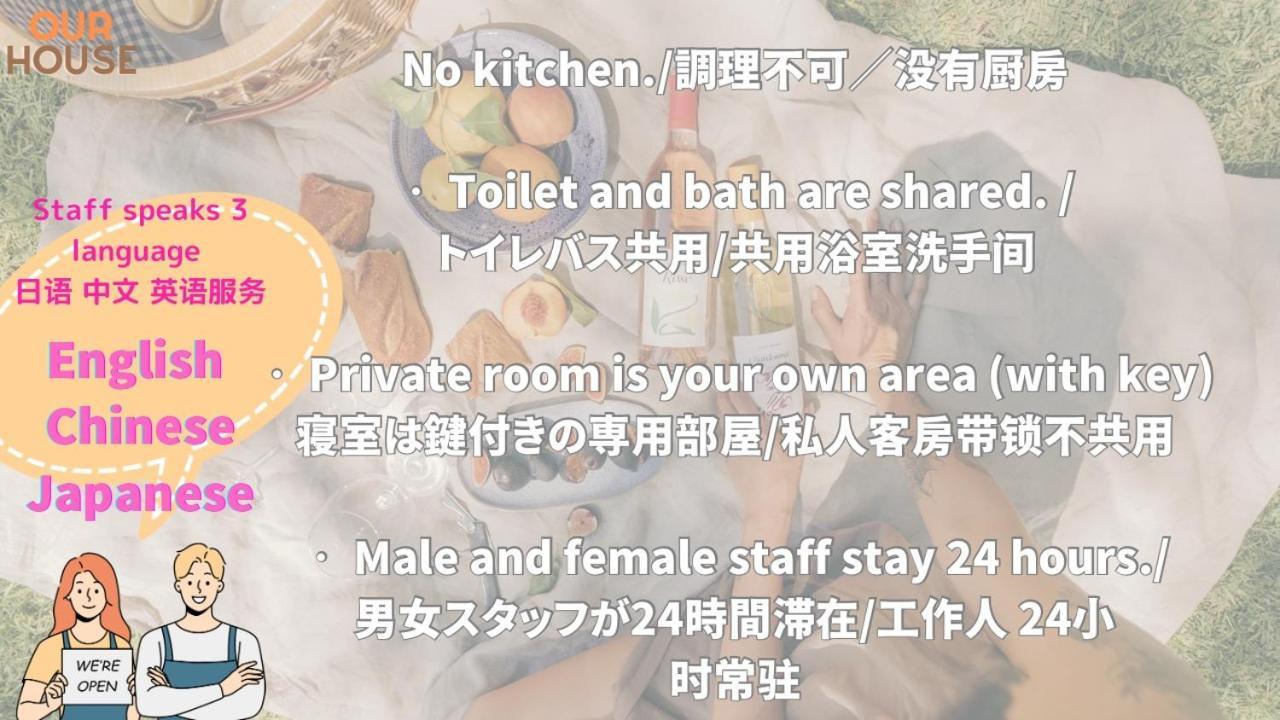 アパート 4 Location!small Private In Jujo Shopping Street Close To Jr Station *