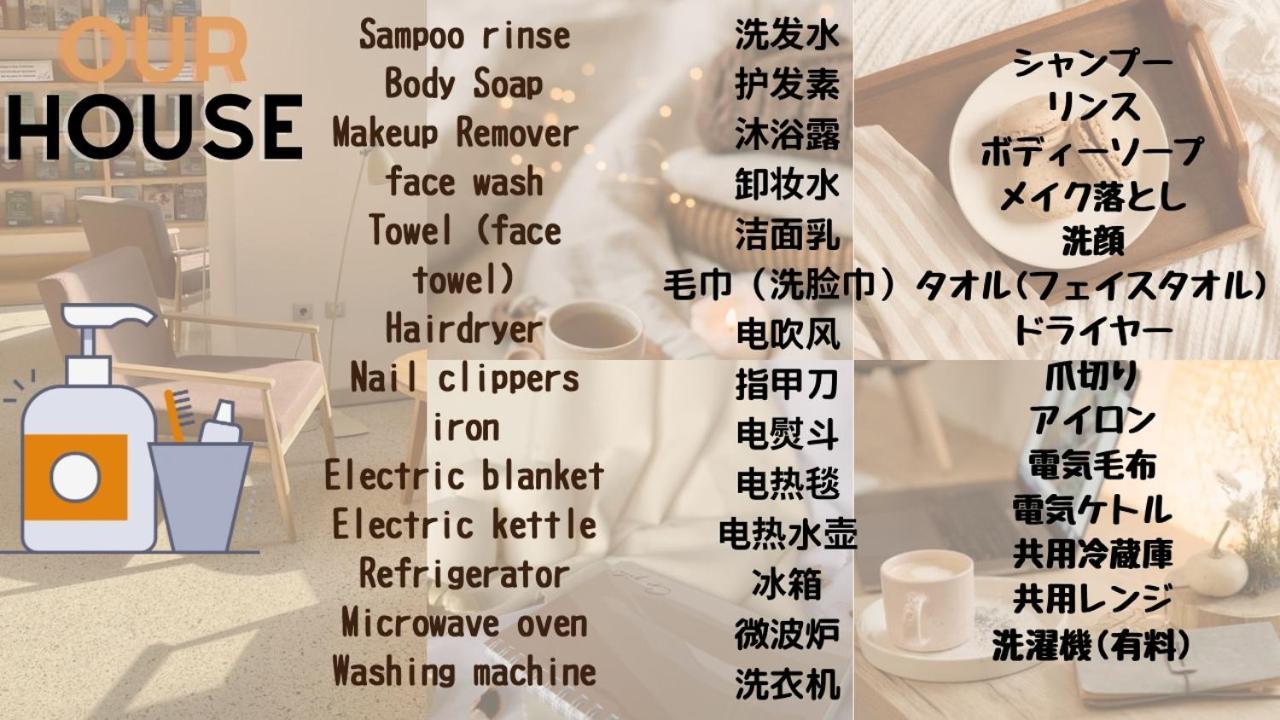 4 Location!small Private In Jujo Shopping Street Close To Jr Station アパート 東京都