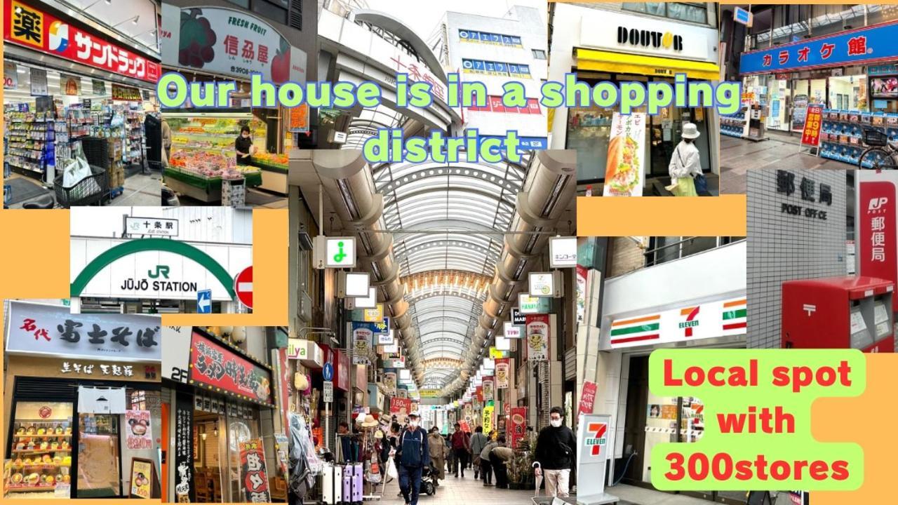 4 Location!small Private In Jujo Shopping Street Close To Jr Station 東京都