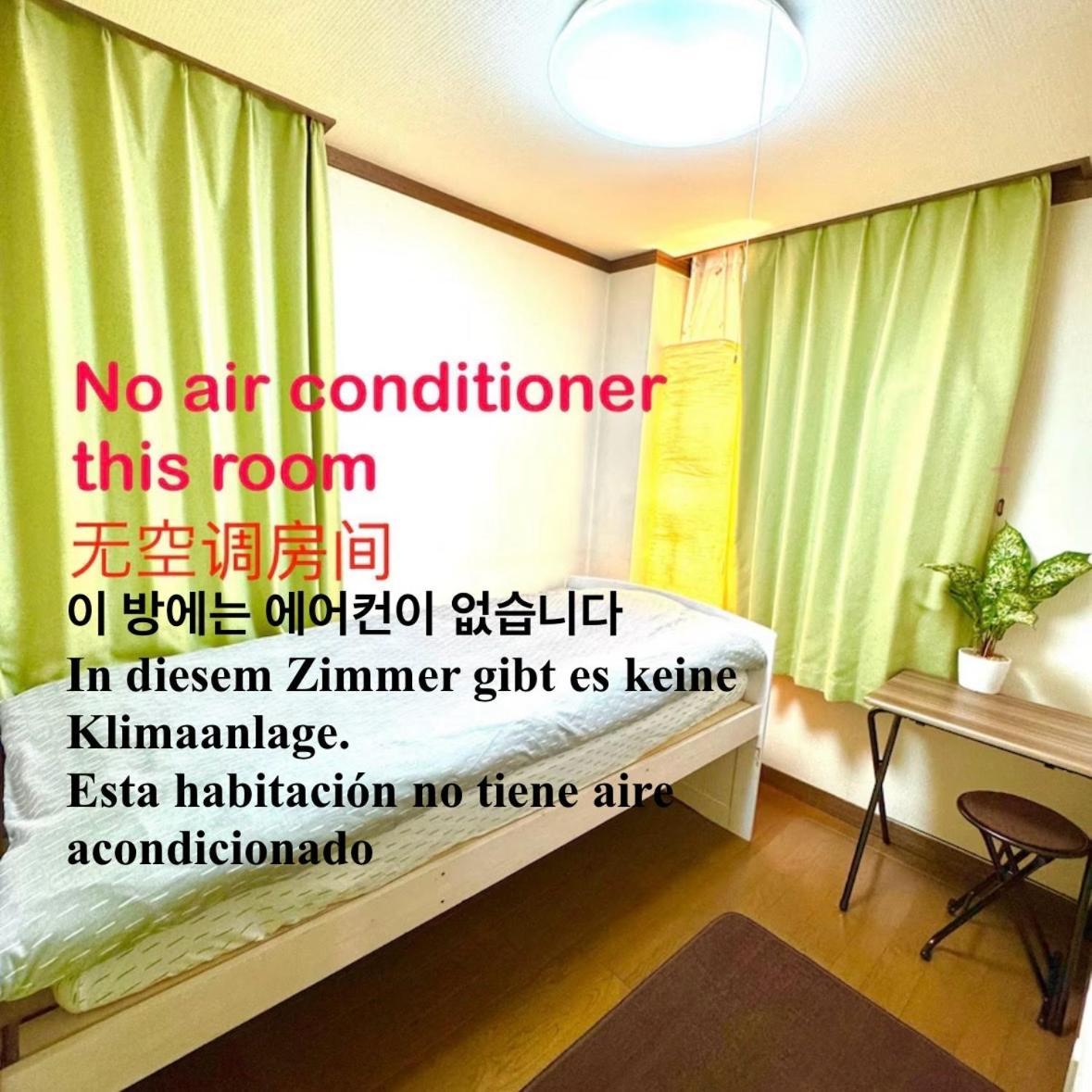 4 Location!small Private In Jujo Shopping Street Close To Jr Station * 東京都